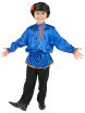 Детская косоворотка на мальчика атласная синяя на возраст 7-12 лет фото 1 — Samogon-sam.ru
